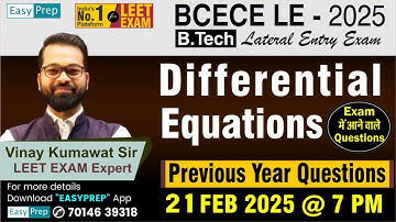 BCECE LE 2025| Differential Equations | Previous year Questions | lateral Entry Exam #bcecele #bihar