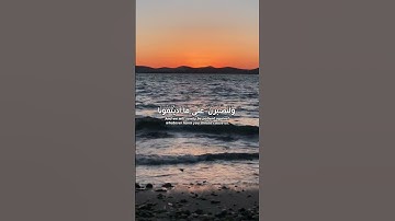 القارئ/فارس عباد | سورة إبراهيم #quran