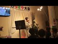 「こまくさ紀行」(岩本公水さん) cover 珠木奈美さん(コロムビアレコード)
