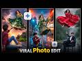 Lehenga Utha Dev Remote Se Photo Editing Prompt | Tohar Lehnga Utha Dev Remote Se photo Kaise Banaye