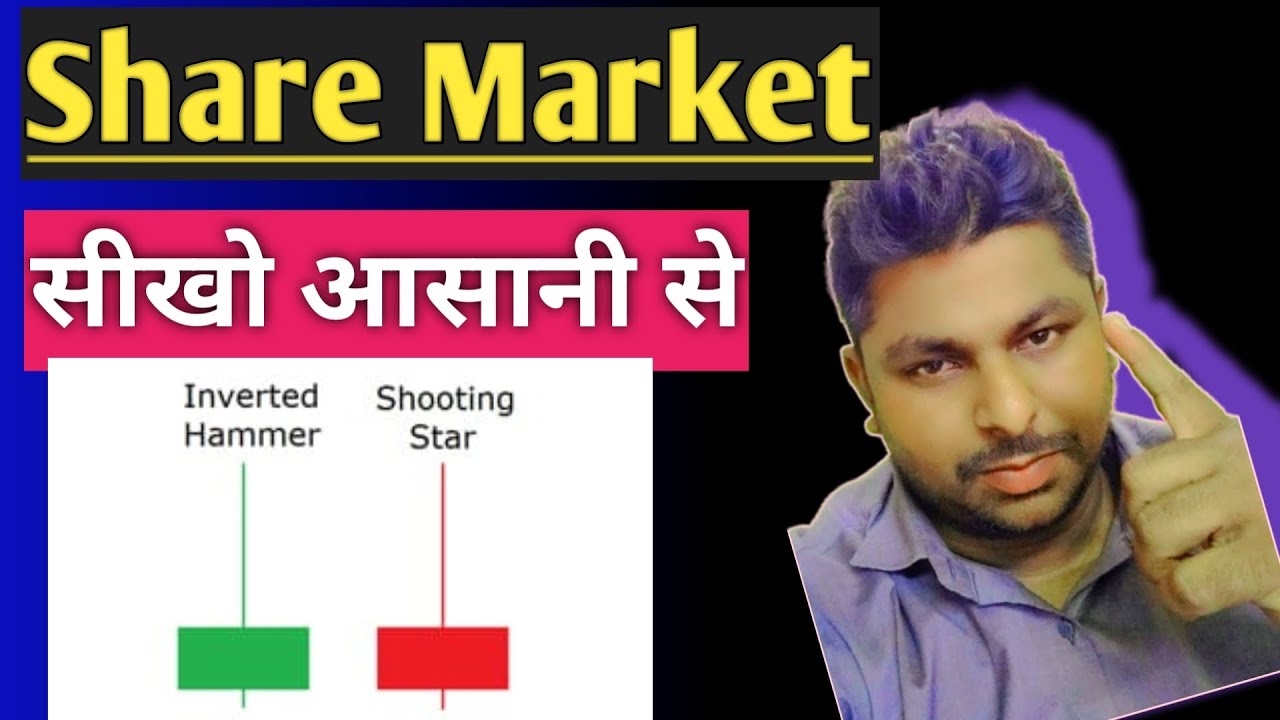 Shooting star and inverted hammer candlestick pattern. Part 1