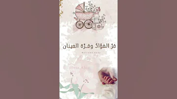 Batman Jesus بيبي تصميمي فيديوهات مولود جديد تصاميم Baby 