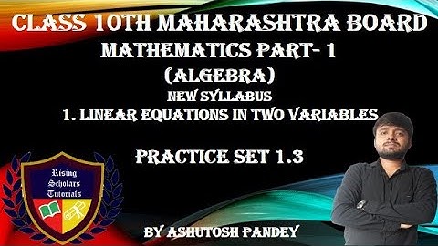 1.3 Linear Equation in two variables Maharashtra Board 10th MathematicsPart1|Algebra|RST|CramersRule