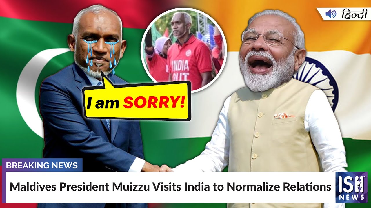 Maldives President Muizzu Visits India to Normalize Relations | ISH News