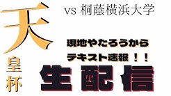 勝手にコンサドーレ Youtube