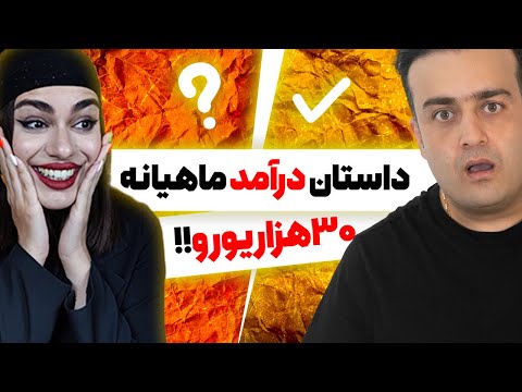 موضوع کانال یوتیوب تاثیری روی درآمد کانال هم داره؟