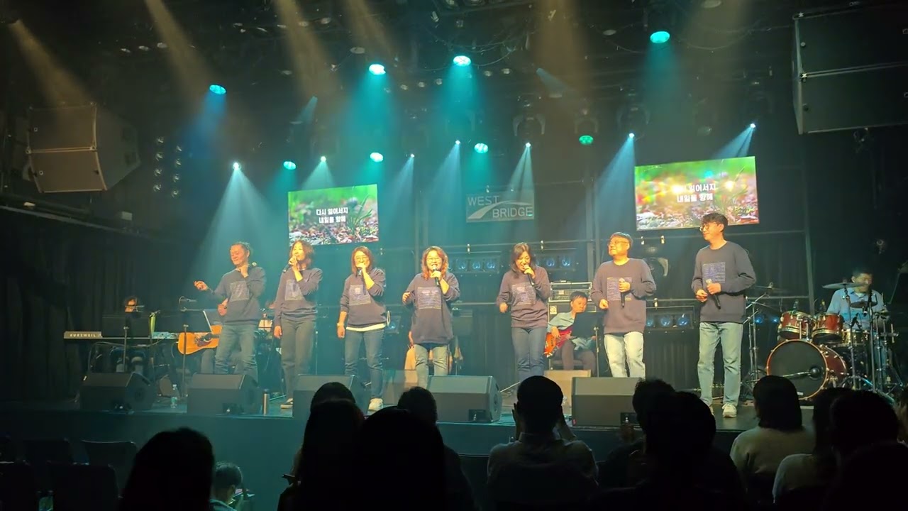 이동혁 5주기 추모공연 '이럴 때일수록' - 조국과청춘 공연실황