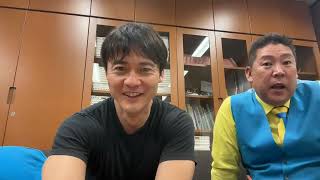 250629 NHK党 立花さんと、三木市長選の結果待ちしつつ、参院選の立候補の経緯や選挙戦略について対談