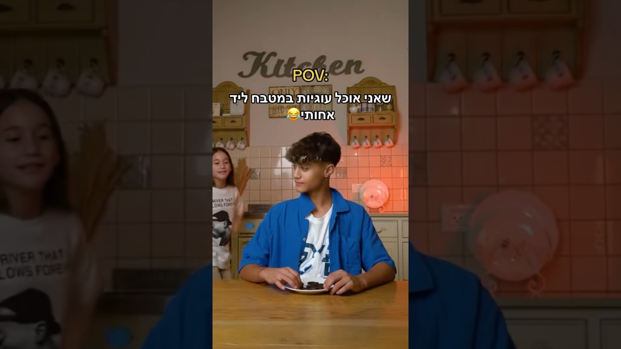 ובסוף גם ככה כועסים עליי 😅 #אייללוי #שוקוחם #טיקטוק #שורטס #פוריוישראל adlı videoyu YouTube'da izle ובסוף גם ככה כועסים עליי 😅 #אייללוי #שוקוחם #טיקטוק #שורטס #פוריוישראל adlı videoyu YouTube'da izle