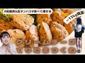 【ダイエットレシピ】ポリ袋で超簡単！お豆腐鶏つくねの作り方/糖質制限ダイエット/13kg痩せた私のおうちごはん