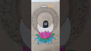 #art #bantikuwar #artistsoninstagram #drawing #mandalaartist ........🔱🪷