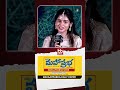 Godari Gattupaina Team Q&amp;A Session With Media at Trailer Launch Event