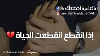 حالة واتس ❤| ماهو الوتين ؟ كلام رائع ❤👍😔