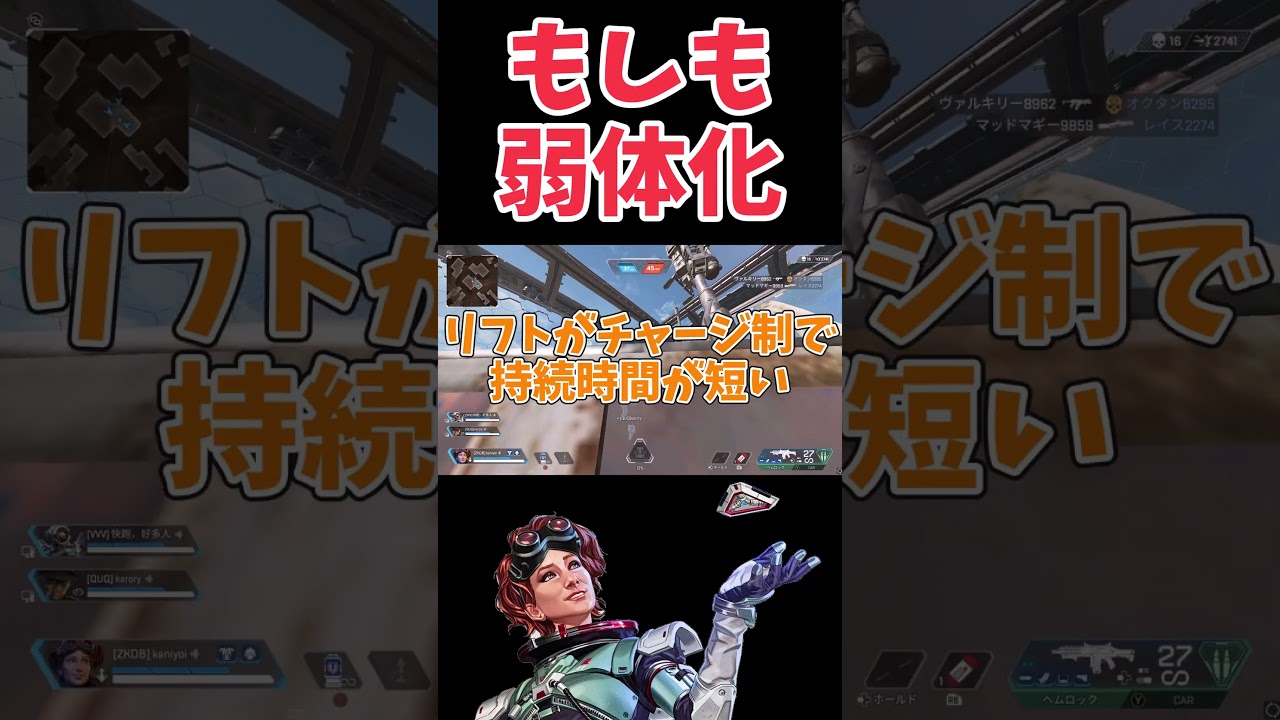 ホライゾン勝手に弱体化してみた #Shorts【Apex Legends/エーペックスレジェンズ】【ゆっくり実況】 #apexlegends #ゆっくり実況 #エーペックスレジェンズ ホライゾン勝手に弱体化してみた #Shorts【Apex Legends/エーペックスレジェンズ】【ゆっくり実況】 #apexlegends #ゆっくり実況 #エーペックスレジェンズ