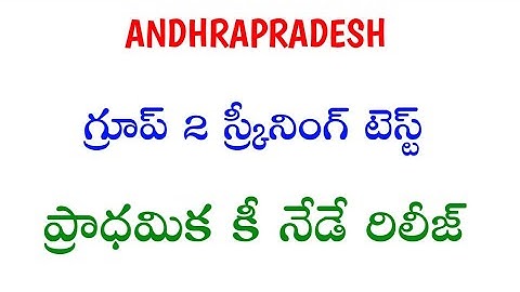 AP Group2 Screening Test Initial Key Released Today ✍️ Don