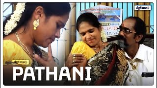 இந்த வயசுலையும் கிண்ணுன்னு தான் இருக்க | pathani Tamil Movie | Subhash | Magic Sarwan Madhumitha