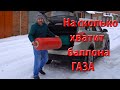 На сколько хватит одного баллона газа для отопления в мастерской?