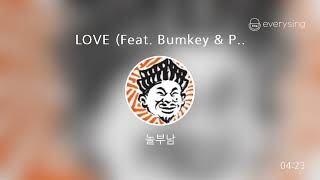 프라이머리 - LOVE (Feat. Bumkey & Paloalto)