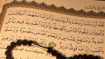 سورة الفاتحة   تراويح مكة   1430