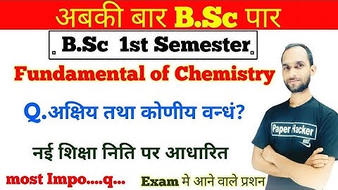 BSc 1st Semester Chemistry/axial and angular bonds/by paper hacker