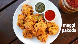 मॅगी पकोडे || Maggie Pakode || Riyas recipes marathi