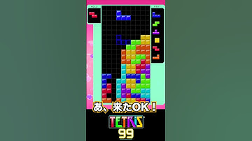 いじわるしてくるw【テトリス99】#テトリス99 #テトリス #tetris99    #きゅうch