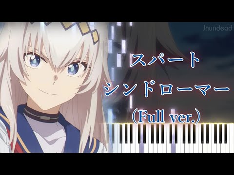 Spurt Syndromer (Full ver.) - 10-FEET