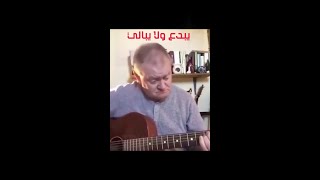 ابداع والله