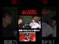 セーフな長さ短すぎるwww【切り抜き】【あめぷら】#切り抜き #あめんぼぷらす