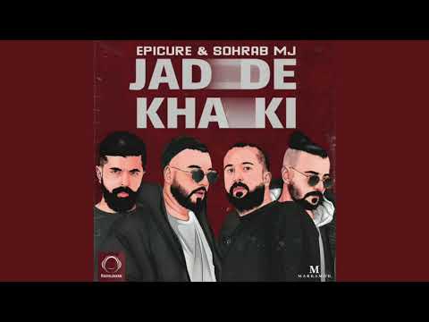 Mj Ft EpiCure Jadde Khaki