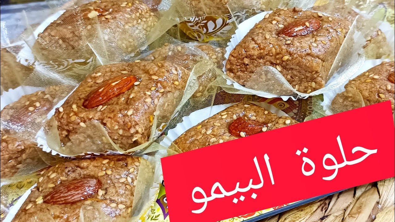 يا نساء حبسو من شكولاطة💯حلوة البيمو  ذوقها سبيسيال💥بلا شكولاطة بلا كاكاو بلا طابع جربوها على ضمانتي