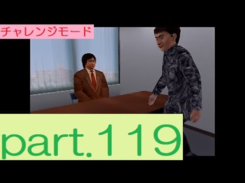 【実況】PS2版「パネルクイズ アタック25」に挑戦 ～part.119～