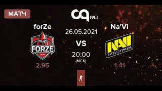 Прогноз на матч Natus Vincere vs forZe EPIC League CIS 2021