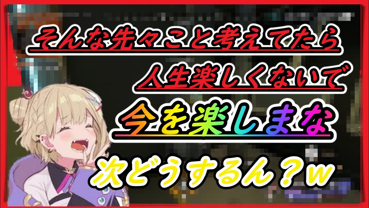 【ちーぽっくる】カスタムデュオで13キルチャンピオンをとるきなこと胡桃のあ【ぶいすぽ切り抜き】