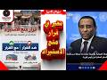 تغيرات مجددا في قرار منع الاستيراد وتخبط جديد