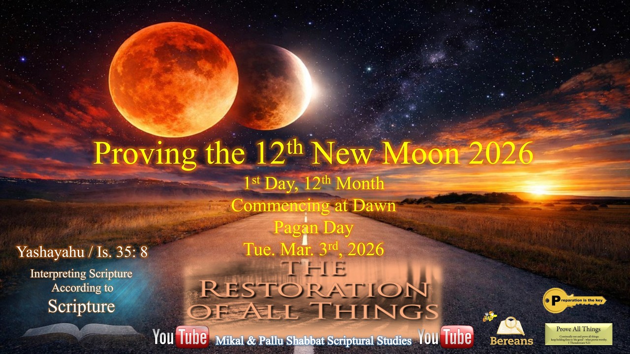 Proving the 12th New Moon  with the Sun, Moon, & Stars