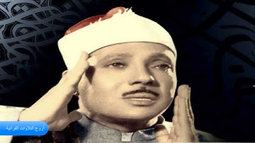 الشيخ عبدالباسط عبدالصمد وتلاوة رااااائعة من سورة الشوري وق والقصار مصر 1962 HD