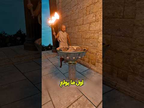 كذا تشتغل الأبواب الرومانية القديمة 