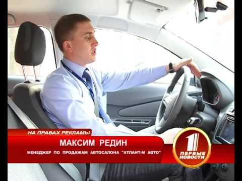 Атлант м бу авто