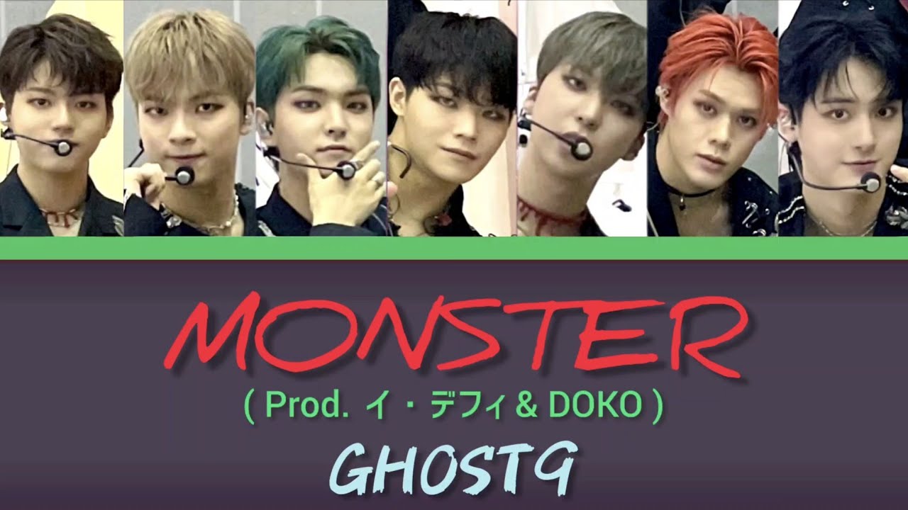 MONSTER (Prod. 이대휘 & DOKO(도코)) - GHOST9(고스트나인)【日本語字幕/カナルビ/パート分け】