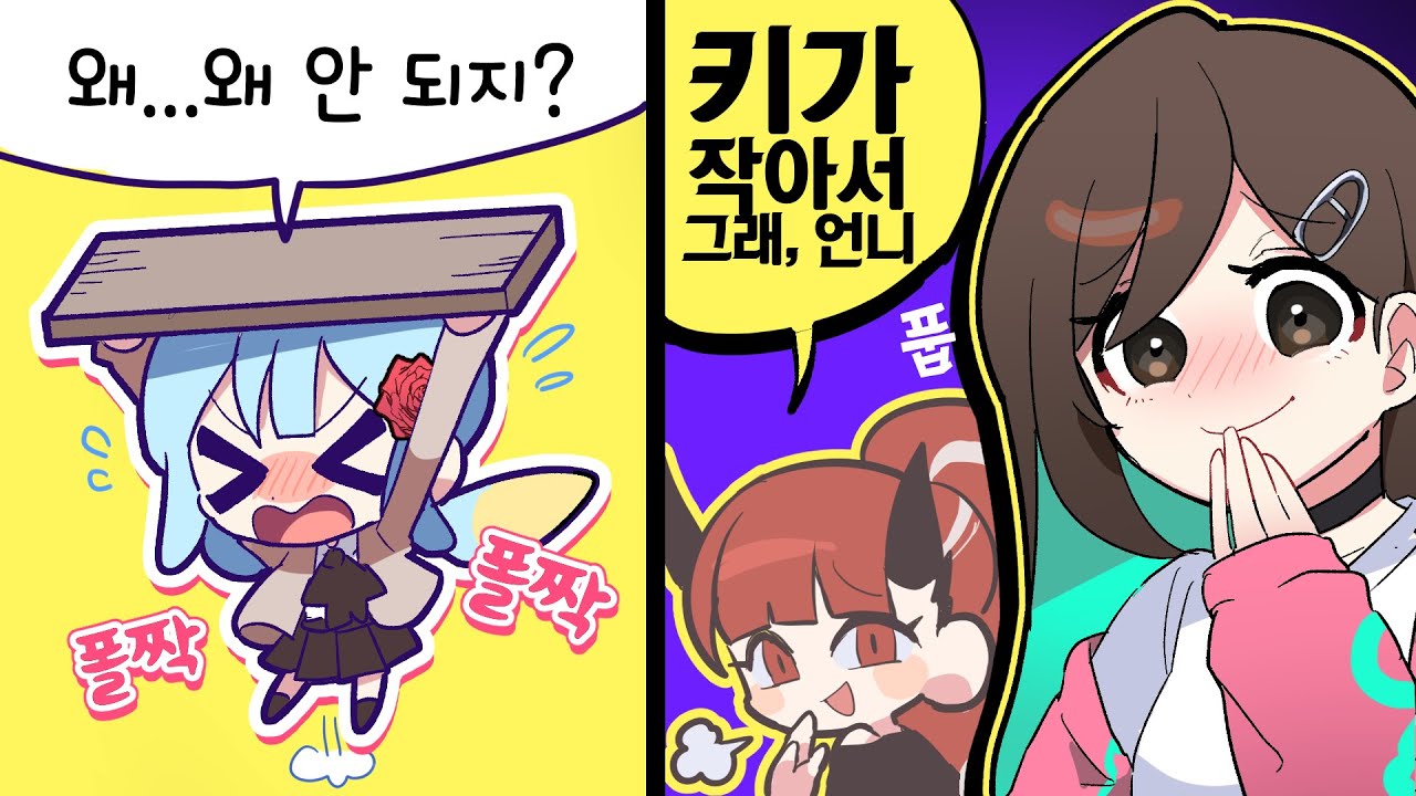 『견자희』ㅋㅋ 아 그건 몰랐네