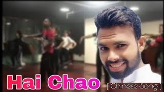 Haichao || Chinese zumba Dance || Anuraaj Paul || hai chao dance