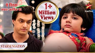 Kairav aur Kartik ka birthday celebration! | Yeh Rishta  Naira Kartik Ka