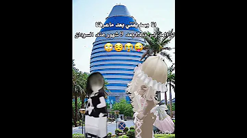 يليت مدراس حقتنا بعد 10 شهور تعليق المثبت مهم 