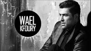Wael Kfoury - Ma Wa3adtik Bi Njoum El Leil | وائل كفوري - ما وعدتك بنجوم الليل