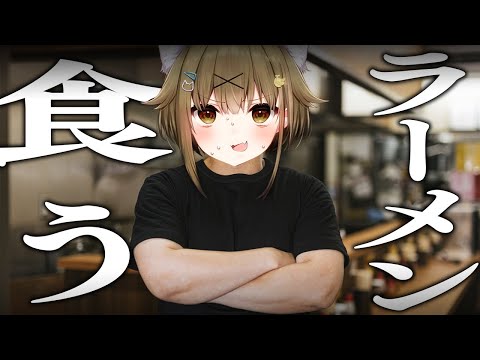 【実写】ゴツイ腕のVtuberがおでんの残りで〆のラーメン作ってキメる配信 video thumb