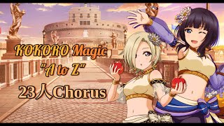 KOKORO Magic 'A to Z' || Community Cover || 23人Chorus