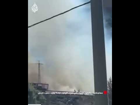 مستوطنون يشعلون النيران في غابات الزيتون ببلدة بورين جنوب نابلس