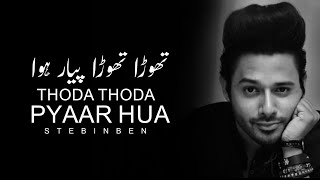 Thoda Thoda Pyaar (LYRICS)-Stebin Ben | Sidharth Malhothra,Neha Sharma | Nilesh Ahuja,Kumaar