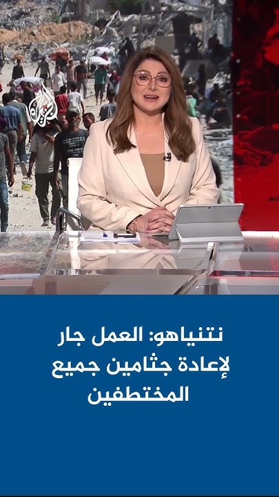 :      
 - نشر قبل 2 ساعة